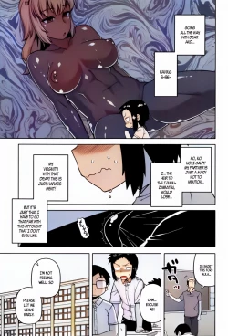 Page 27 of My Dear Maid + My Dear Maid One Day