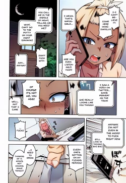 Page 160 of Saimin Fuufunaka Chousa