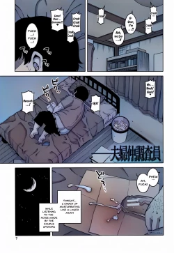 Page 7 of Saimin Fuufunaka Chousa