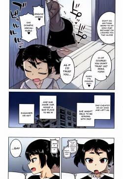 Page 81 of Saimin Fuufunaka Chousa