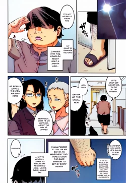 Page 8 of Saimin Fuufunaka Chousa