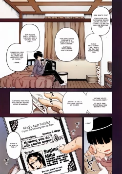 Page 11 of OuKing App