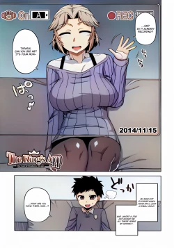 Page 70 of OuKing App