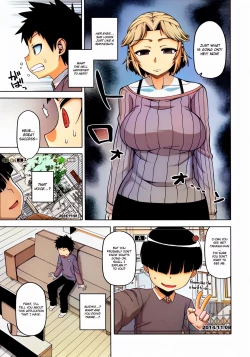 Page 74 of OuKing App