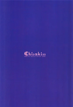 Page 29 of Rio Kaichou no Kokoro to Karada o Hogusu Himitsu no Massage