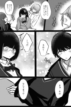 Page 10 of Mobuko-chan ga Ironna Hito to Ecchi Saserareru Hanashi