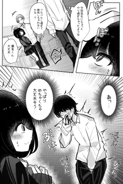 Page 28 of Mobuko-chan ga Ironna Hito to Ecchi Saserareru Hanashi