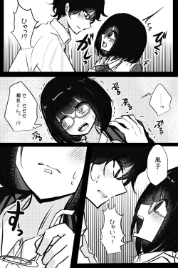 Page 40 of Mobuko-chan ga Ironna Hito to Ecchi Saserareru Hanashi
