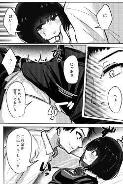 Page 50 of Mobuko-chan ga Ironna Hito to Ecchi Saserareru Hanashi