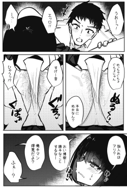 Page 55 of Mobuko-chan ga Ironna Hito to Ecchi Saserareru Hanashi