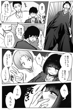 Page 64 of Mobuko-chan ga Ironna Hito to Ecchi Saserareru Hanashi