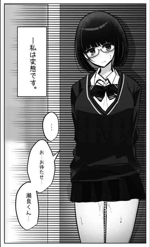 Download Mobuko-chan ga Ironna Hito to Ecchi Saserareru Hanashi