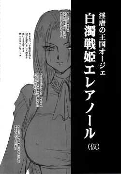 Page 24 of Nise DRAGON BLOOD! 20