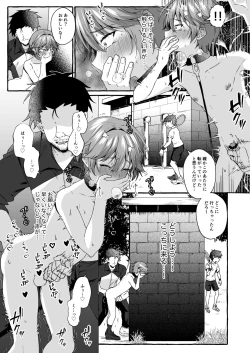 Page 20 of Namaiki na Oshiego o Kyousei Roshutsu de Wakaraseru!