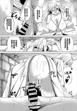 Page 17 of Rabbit Quest