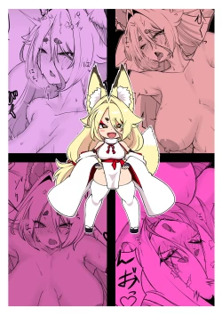 Page 31 of Kamisan to no Nuregoto Shinji