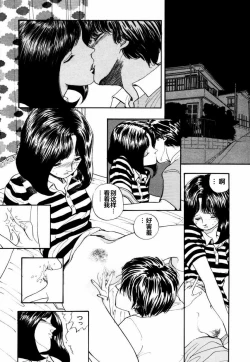 Page 124 of BLUE AND OTHER SHORT PIECES