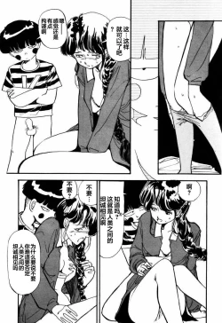 Page 176 of BLUE AND OTHER SHORT PIECES