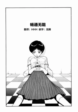 Page 182 of BLUE AND OTHER SHORT PIECES