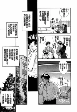 Page 41 of BLUE AND OTHER SHORT PIECES