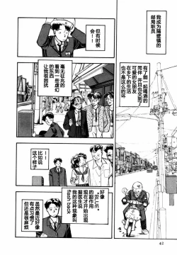 Page 42 of BLUE AND OTHER SHORT PIECES