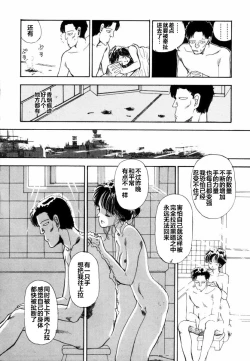 Page 62 of BLUE AND OTHER SHORT PIECES