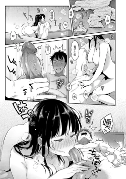 Page 150 of Anata to Gachinko Taiketsu - ANATA TO GACHINKO BATTLE!!!!! + Toranoana Gentei Leaflet ｜與你的強棒對決♥