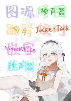 Page 31 of Obedience Aphrodisiac