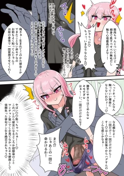 Page 26 of Shounen oddity 6