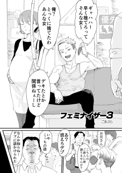 Page 31 of Shounen oddity 6