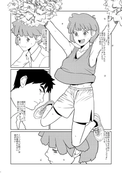 Page 6 of Shounen oddity 6