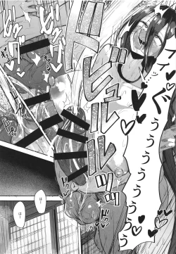 Page 25 of Futanari hikikomori shoujo tamaki-chan