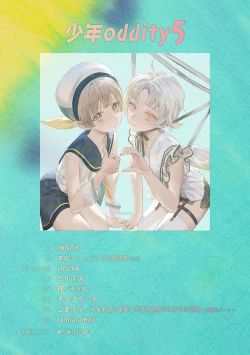 Page 2 of Shounen oddity 5