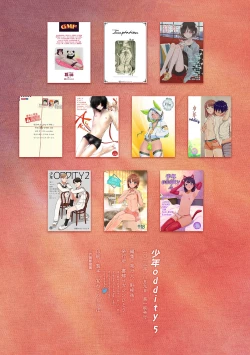 Page 41 of Shounen oddity 5