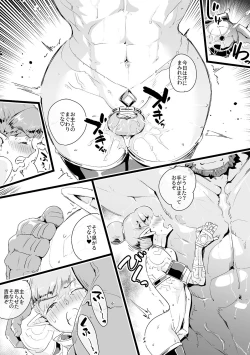 Page 9 of Shounen oddity 5