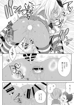 Page 22 of Shimakaze-kun☆Ranpa