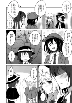 Page 5 of Watashi-tachi ni shika Dekinai Koto Mujuuryoku Ecchi Hen