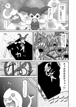 Page 2 of Kaisen protocol