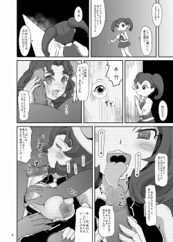 Page 7 of Kaisen protocol