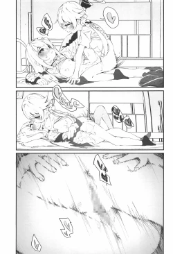 Page 14 of BlueArch Yuri Matome