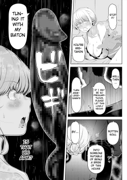 Page 14 of Kyousei no Hanayome