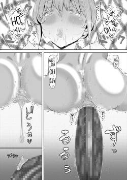 Page 48 of Kyousei no Hanayome