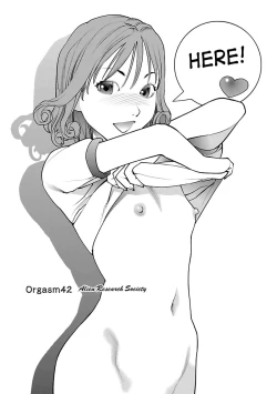 Page 146 of Seishokuki Volume 5