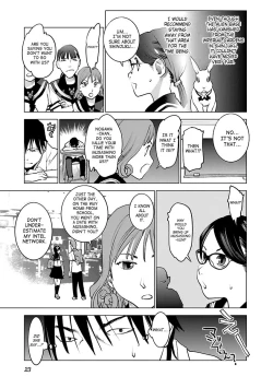 Page 23 of Seishokuki Volume 5