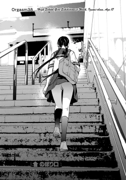 Page 51 of Seishokuki Volume 5