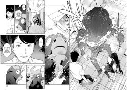 Page 64 of Seishokuki Volume 5