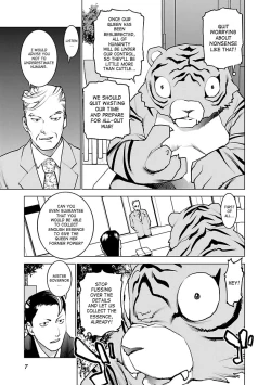 Page 8 of Seishokuki Volume 5