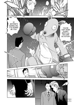 Page 94 of Seishokuki Volume 5