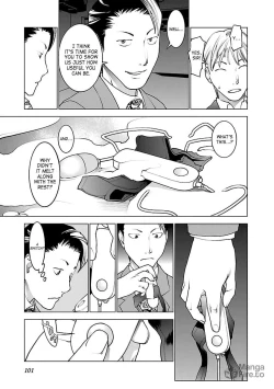 Page 97 of Seishokuki Volume 5