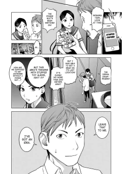 Page 98 of Seishokuki Volume 5